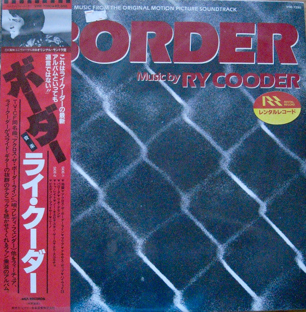 Ry Cooder - The Border (LP, Album)