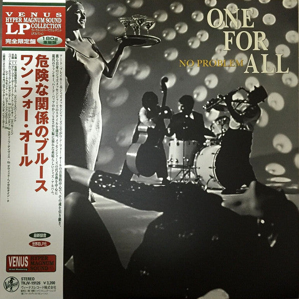 One For All (3) - No Problem (LP, Album)