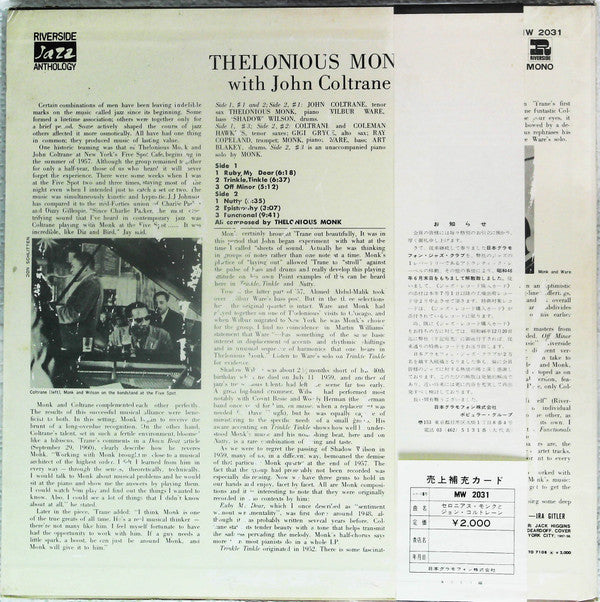 Thelonious Monk - Thelonious Monk With John Coltrane‎(LP, Album, Mo...