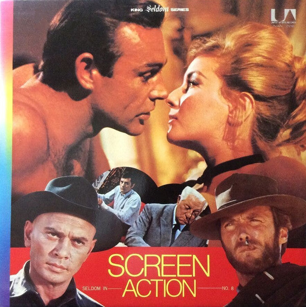 Various - Seldom In Screen Action (LP)