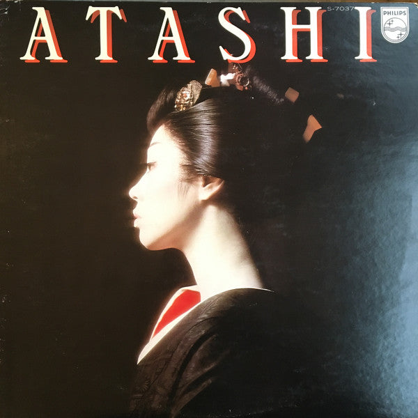 水谷良重 - Atashi (LP, Album, Promo)