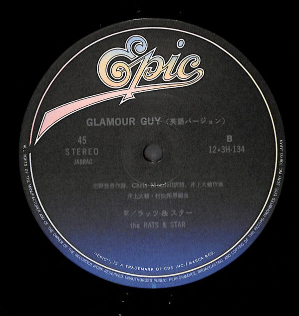 The Rats & Star* - Glamour Guy (12"", Single)
