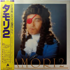 タモリ* - タモリ2 =Tamori / 2 (LP, Album, RE)