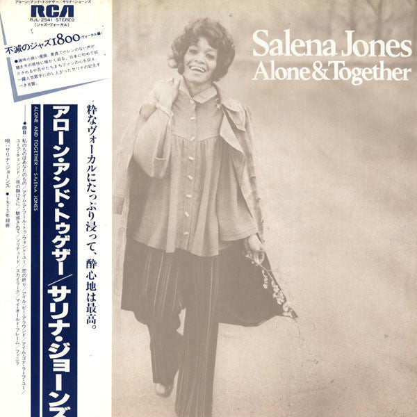 Salena Jones - Alone & Together (LP, Album, RE)